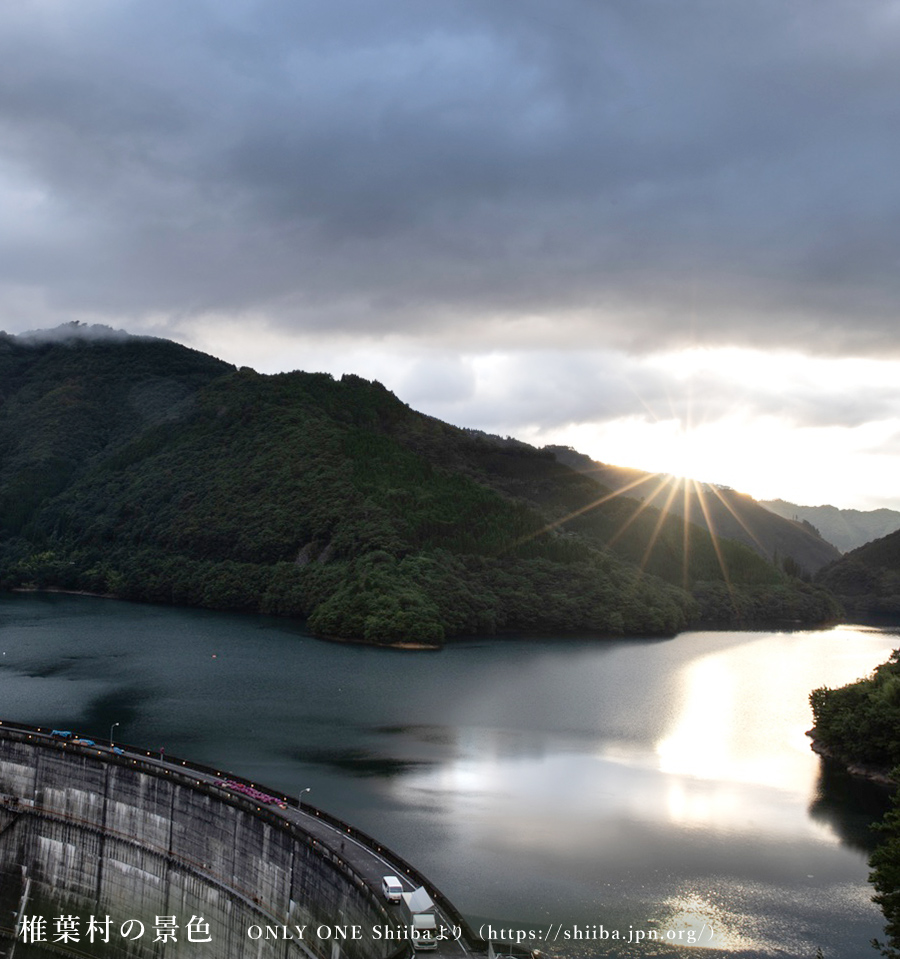 椎葉村の景色