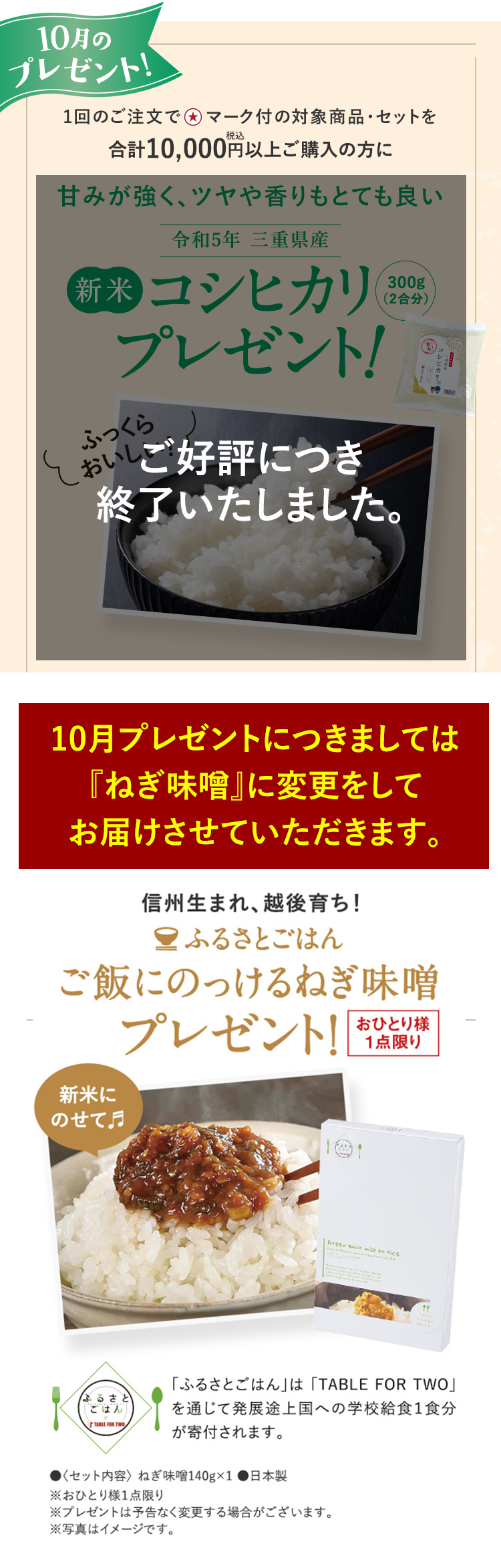 おトクなまとめ買い 3+1セット｜豆腐の盛田屋<公式>豆乳スキンケア化粧品