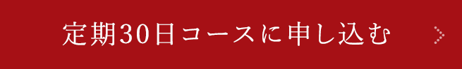 カートに入れる